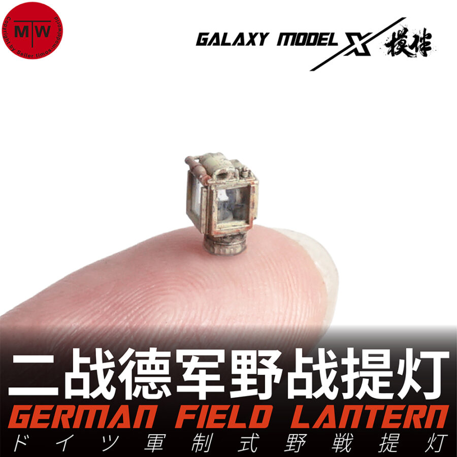 Galaxy FS35016 1/35 Scale WWII German Einheitslaterne 42 Standard Field Lantern Resin Model Kit 30pcs/set
