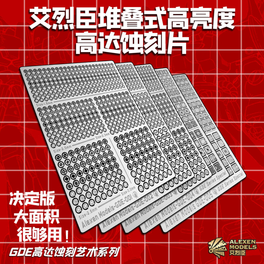 Alexen Photo-Etched PE Detail-up Upgrade Parts for Gumdam HG RG MG PG RE Model