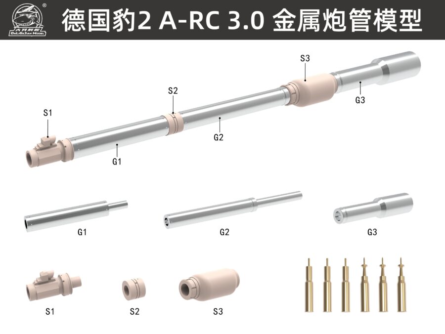 1/35 Scale Metal Barrel Shell Kit for Amusing Hobby AH35A062 Leopard 2 A-RC 3.0 Model Kit CYT335