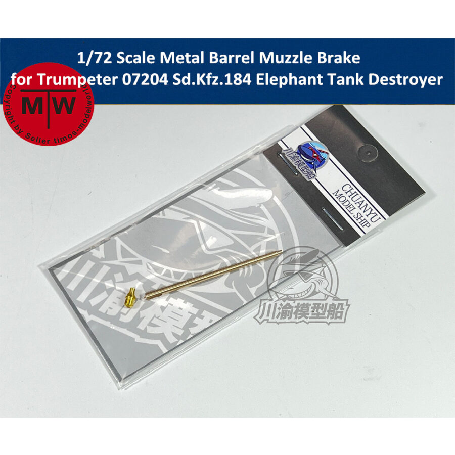 1/72 Scale Metal Barrel Muzzle Brake for Trumpeter 07204 German Sd.Kfz.184 Elephant Tank Destroyer Model CYT106