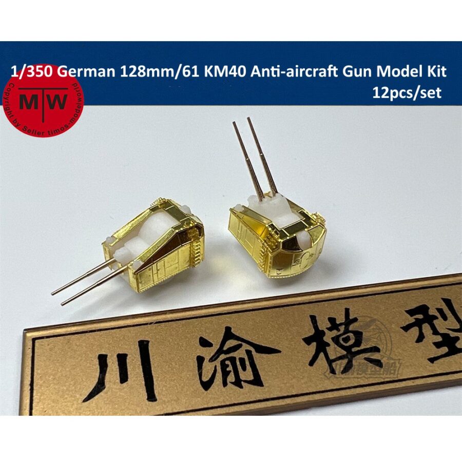 1/350 Scale German 128mm/61 KM40 AA Anti-aircraft Gun Model Kit 12pcs/set CYG118