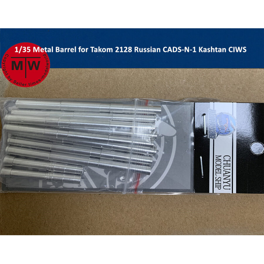 1/35 Scale Metal Barrel for Takom 2128 Russian Navy CADS-N-1 Kashtan CIWS Model Kit CYD033