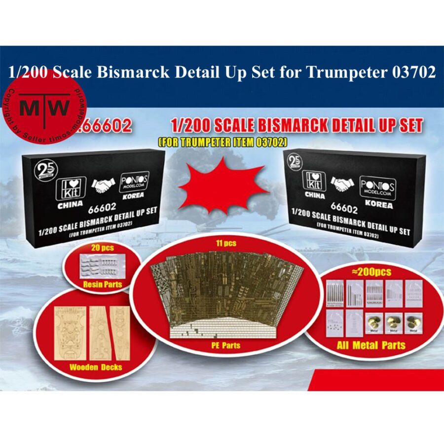 Trumpeter 66602 1/200 Scale Bismarck Detail Up Set for Trumpeter 03702 Model Kit