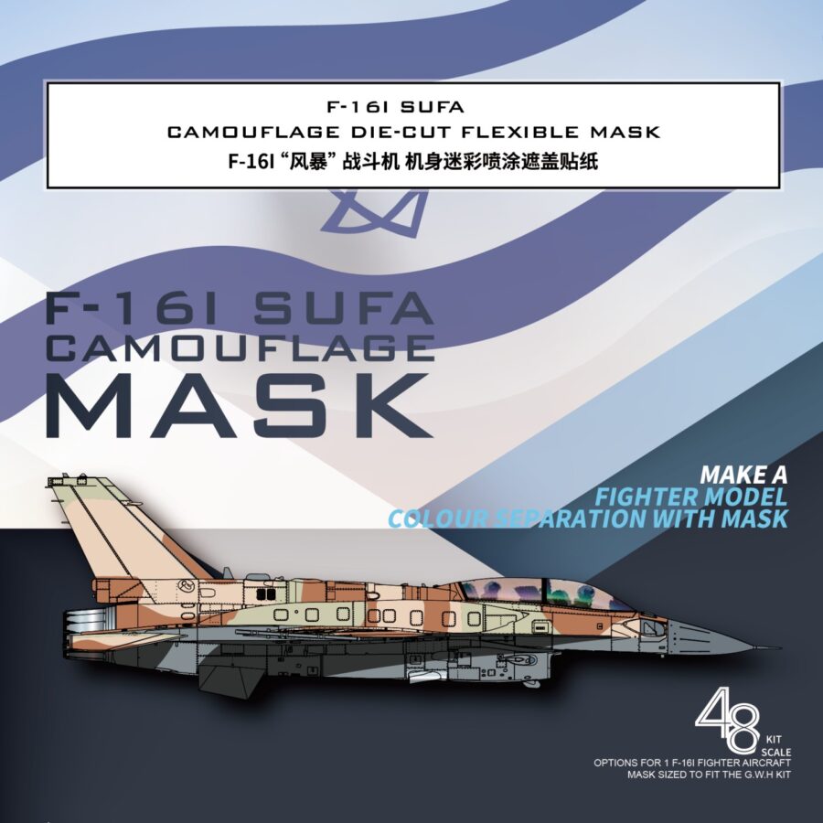Galaxy D48116 1/48 Scale F-16I SUFA Camouflage Mask for Great Wall Hobby L4835 Model Kit