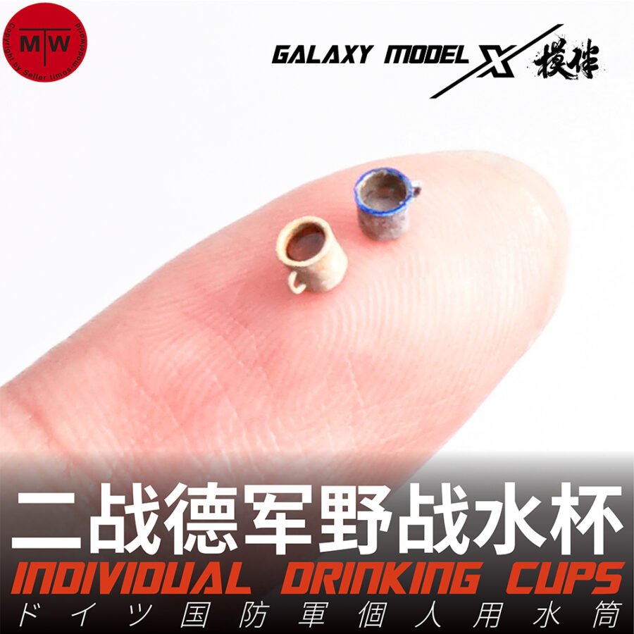 Galaxy FS35017 1/35 Scale WWII German Wehrmacht Individual Drinking Cups Model Kit 72pcs/set