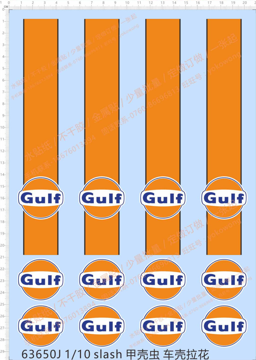 1/10 Scale Slash Gulf Water Slide Decal for Car Model Kit 63650J