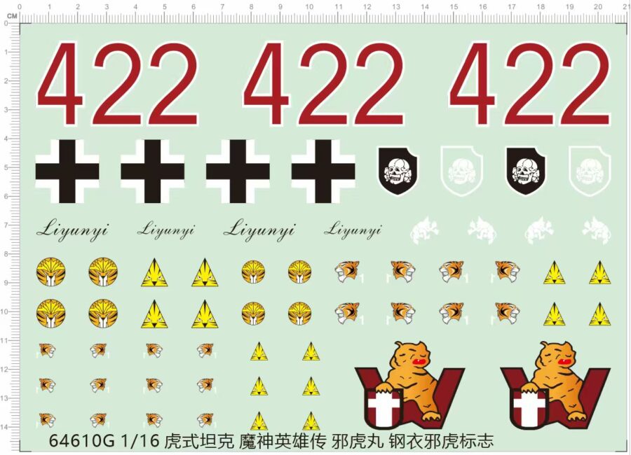 1/16 Scale German Tiger Tank Number Markings Water Slide Decal for Model Kit 64610G