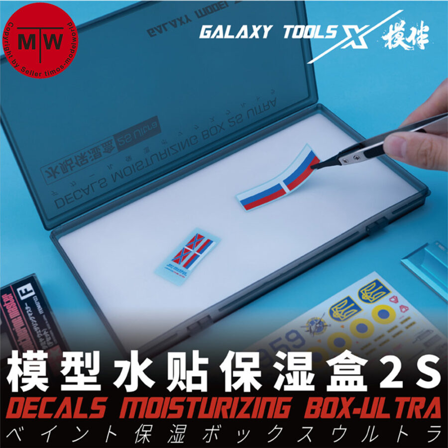 Galaxy T12A12 Decals Stickers Moisturizing Box 2S Ultra Plastic Model Hobby DIY Tools