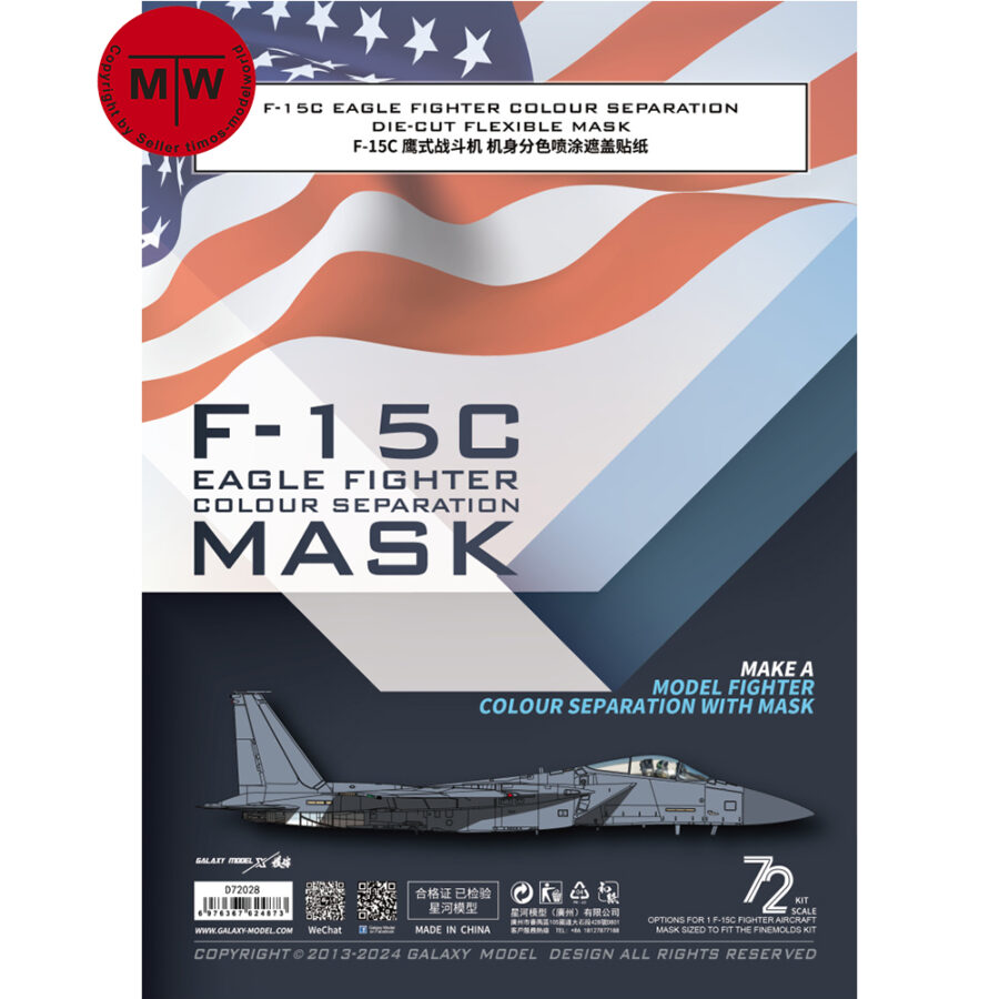 Galaxy D72028 1/72 Scale F-15C Eagle Fighter Color Separation Flexible Mask for Finemolds 72954 Model Kit