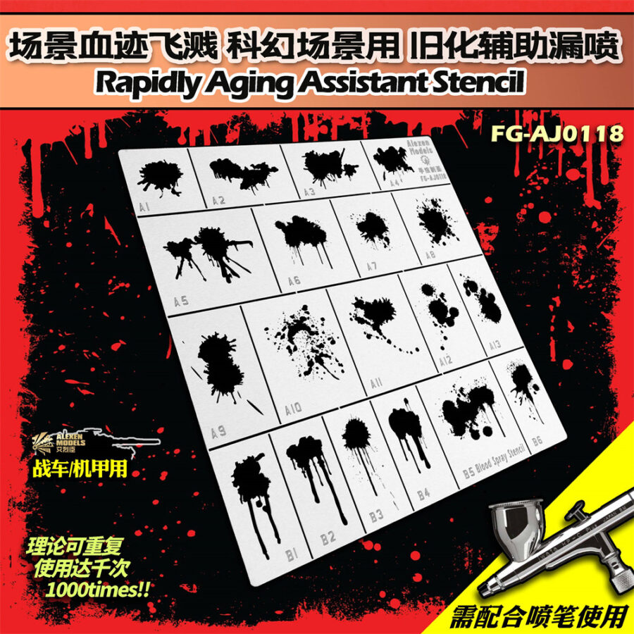 1/35 Tank/Vehicle Blood Splatter Effects Stencil Template Aging Model Hobby Tools AJ0118