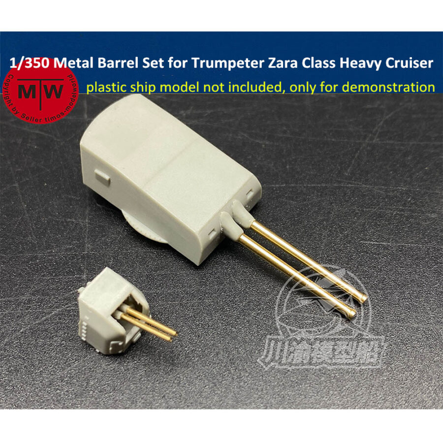 1/350 Scale Metal Barrel Set for Trumpeter 05347/05348/05349/86502 Zara/Fiume/Gorizia/Pola Heavy Cruiser Model CYG083