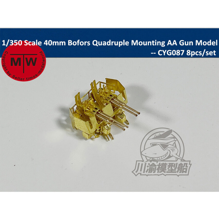 1/350 Scale 40mm Bofors Quadruple Mountings Anti-Aircraft AA Gun Assembly Model Kit 8pcs/set CYG087