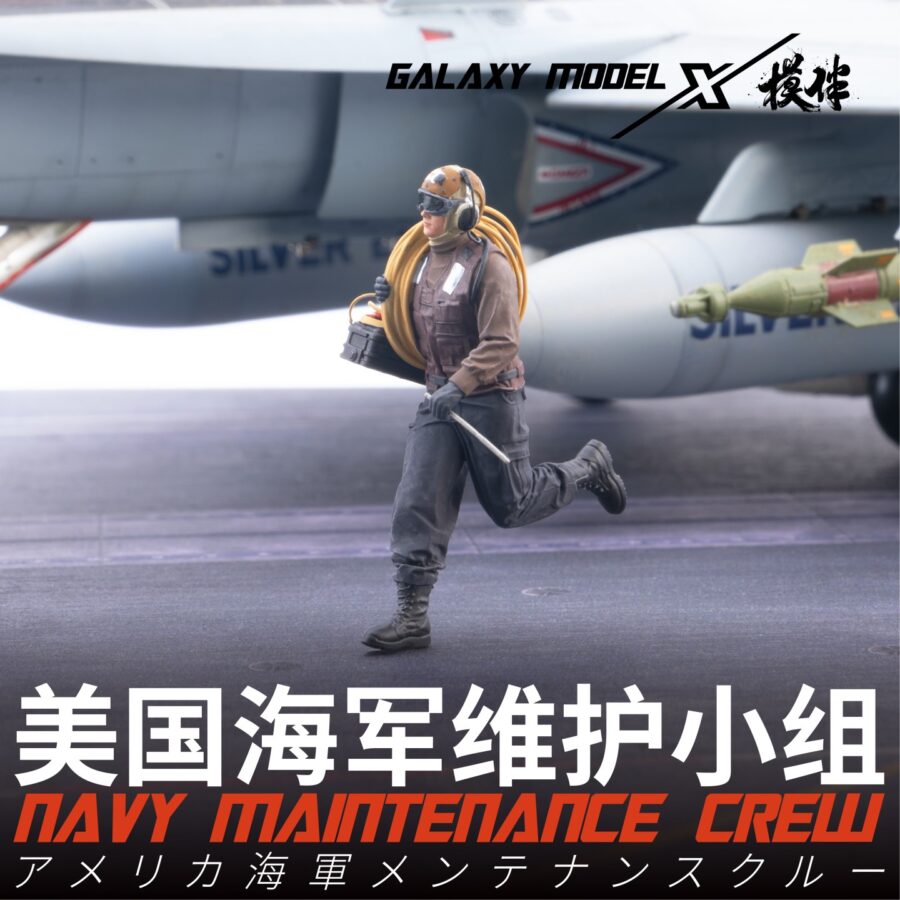 Galaxy 1/48 Scale US Navy Maintenance Crew Resin Figure Model Scene DIY Kit