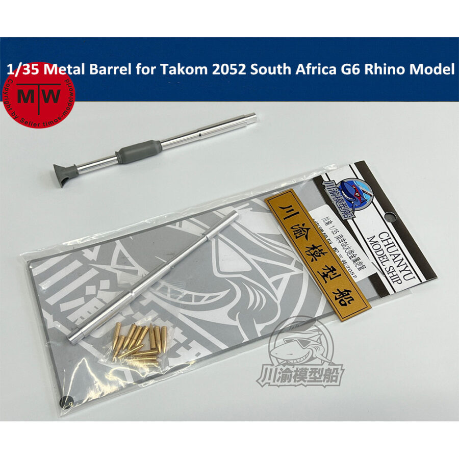 1/35 Scale Metal Barrel for Takom 2052 South Africa G6 Rhino SANDF Self-Propelled Howitzer Model CYT089