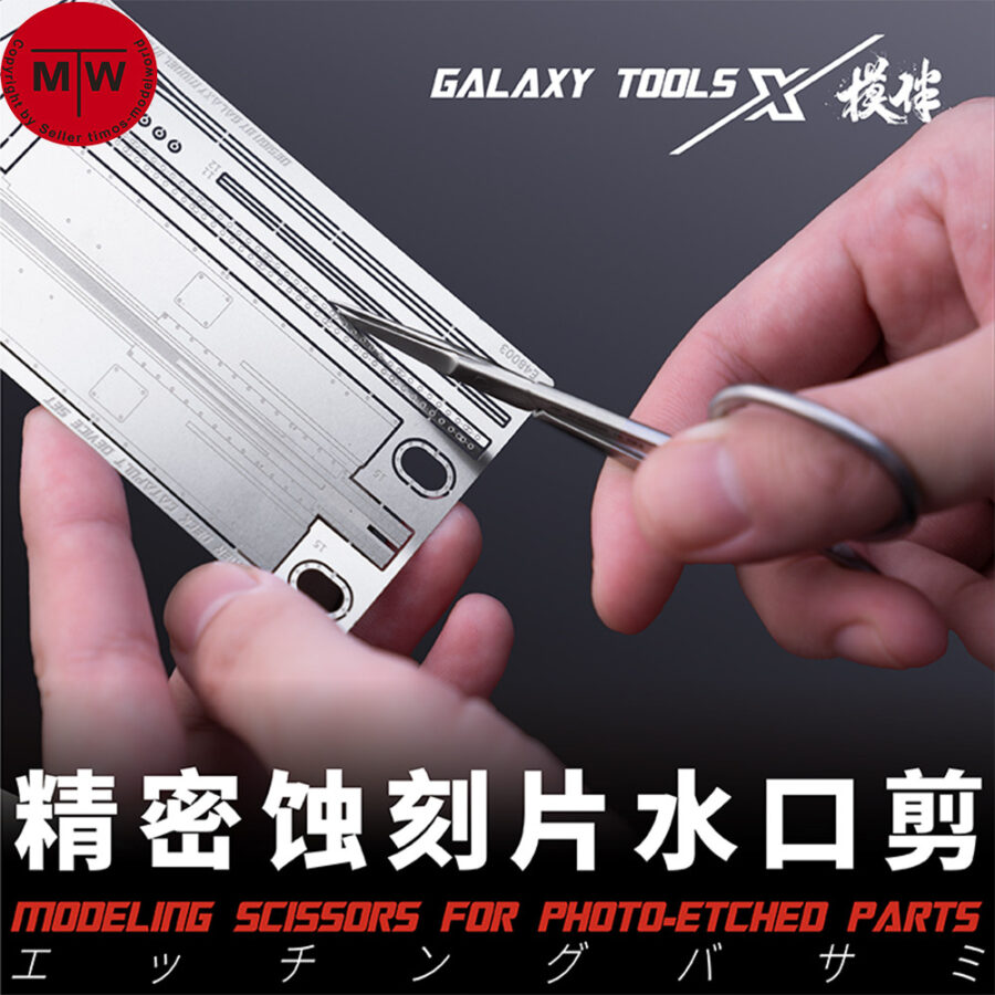 Galaxy Tools T10B02 Modeling Scissors for Model Photo-Etched PE Parts