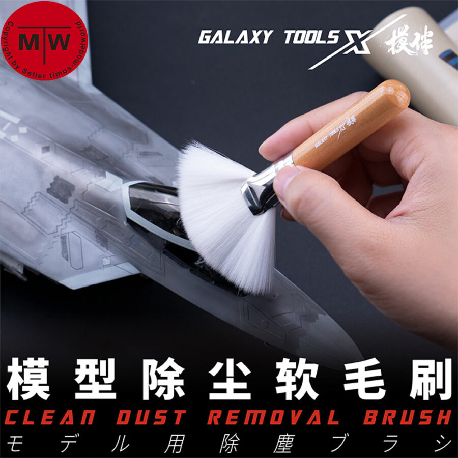 Galaxy T07A12 Clean Dust Removal Brush for Gundam Model Hobby Craft