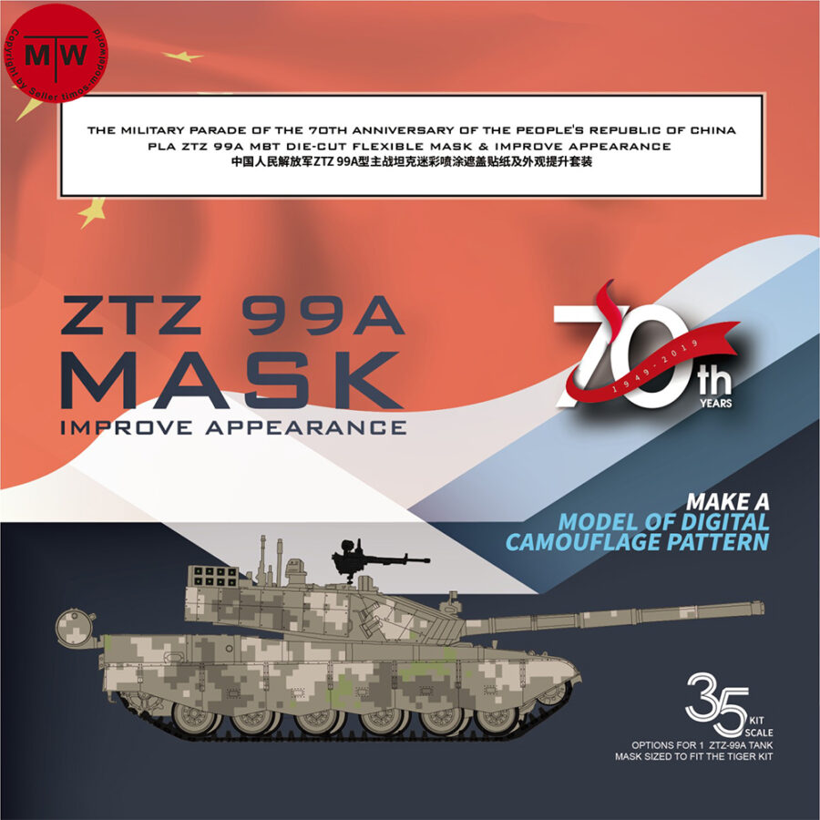 Galaxy D35029 1/35 Scale ZTZ 99A 70th Anniversary Mask Improve Appearance for Tiger 4903 Model Kit