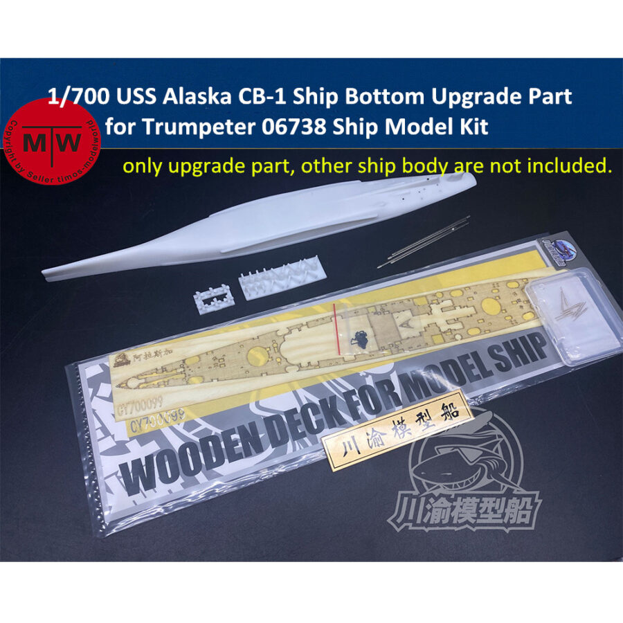 1/700 Scale USS Alaska CB-1 Ship Bottom Upgrade Part for Trumpeter 06738 Ship Model Kit CYG080 (wooden deck masking sheet metal barrel)