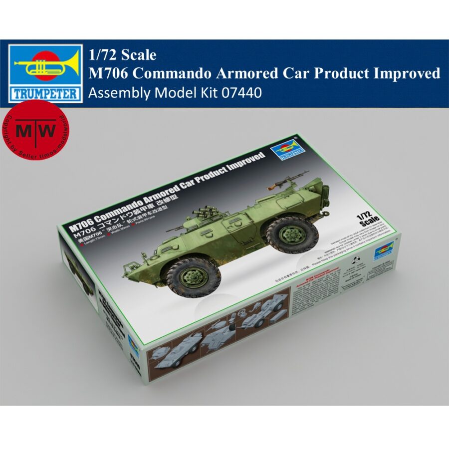 Trumpeter 07440 1/72 Scale M706 Commando Armored Car Product Improved Military Plastic Assembly Model Kit