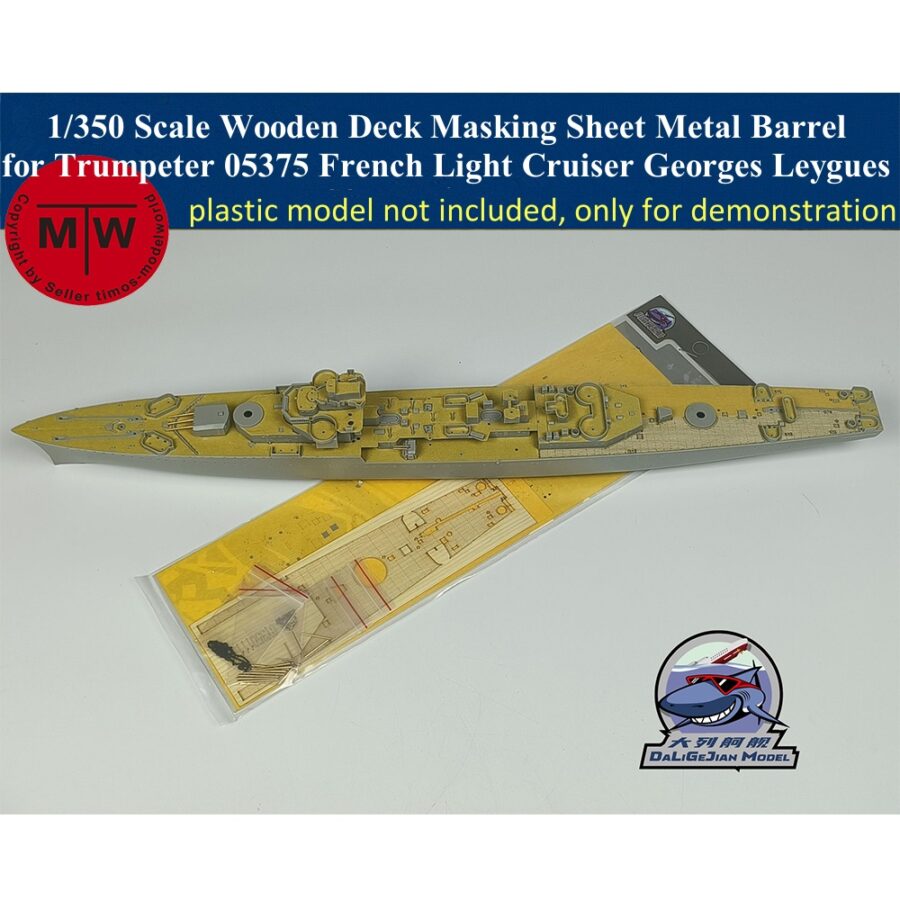 1/350 Scale Wooden Deck Masking Sheet Metal Barrel for Trumpeter 05375 French Light Cruiser Georges Leygues Model Kit CY350111