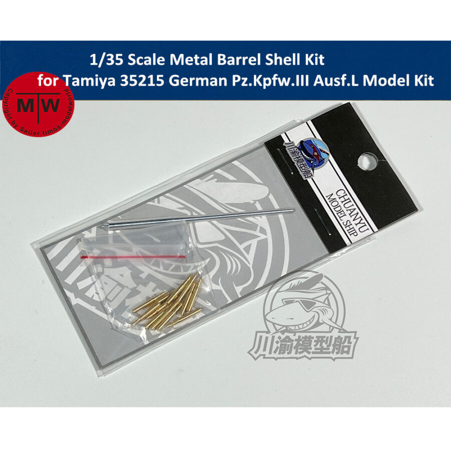 1/35 Scale Metal Barrel Shell Kit for Tamiya 35215 German Pz.Kpfw.III Ausf.L Plastic Assembly Model Kit CYT080