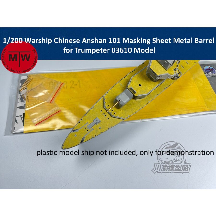 1/200 Scale Warship Chinese Anshan 101 Masking Sheet Metal Barrel for Trumpeter 03610 Model CY20018