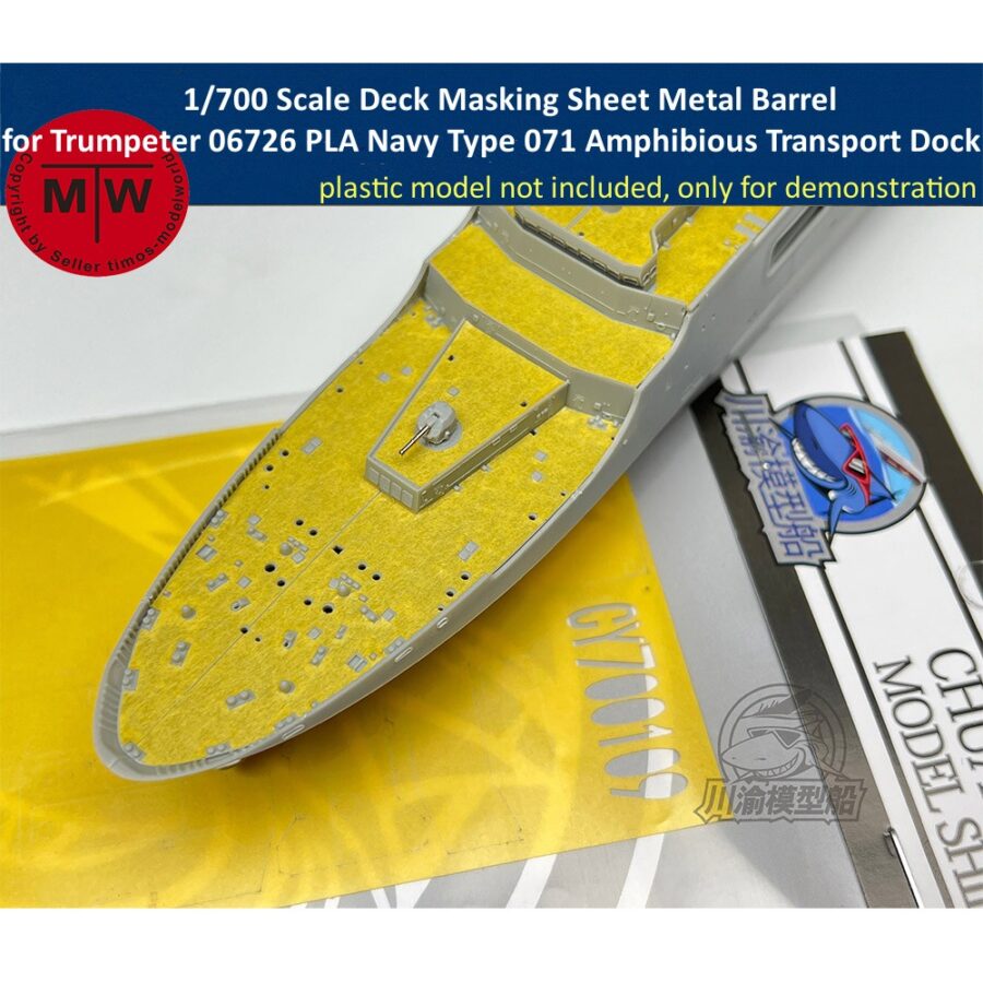 1/700 Scale Deck Masking Sheet Metal Barrel for Trumpeter 06726 PLA Navy Type 071 Amphibious Transport Dock Model CY700109