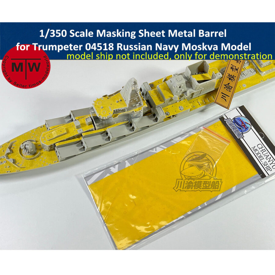 1/350 Scale Masking Sheet Metal Barrel for Trumpeter 04518 Russian Navy Moskva Model Kit CY350088