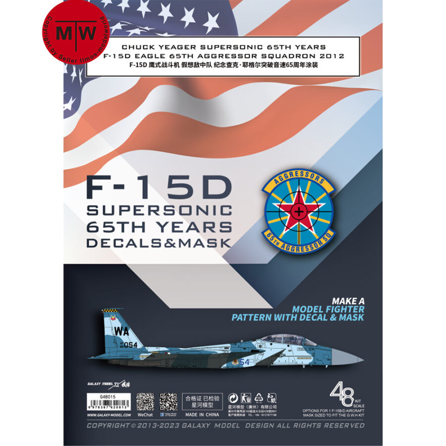 Galaxy G48015 1/48 Scale F-15D Eagle Chuck Yeager Supersonic 65th Years Decal & Mask for Great Wall Hobby L4815 Model