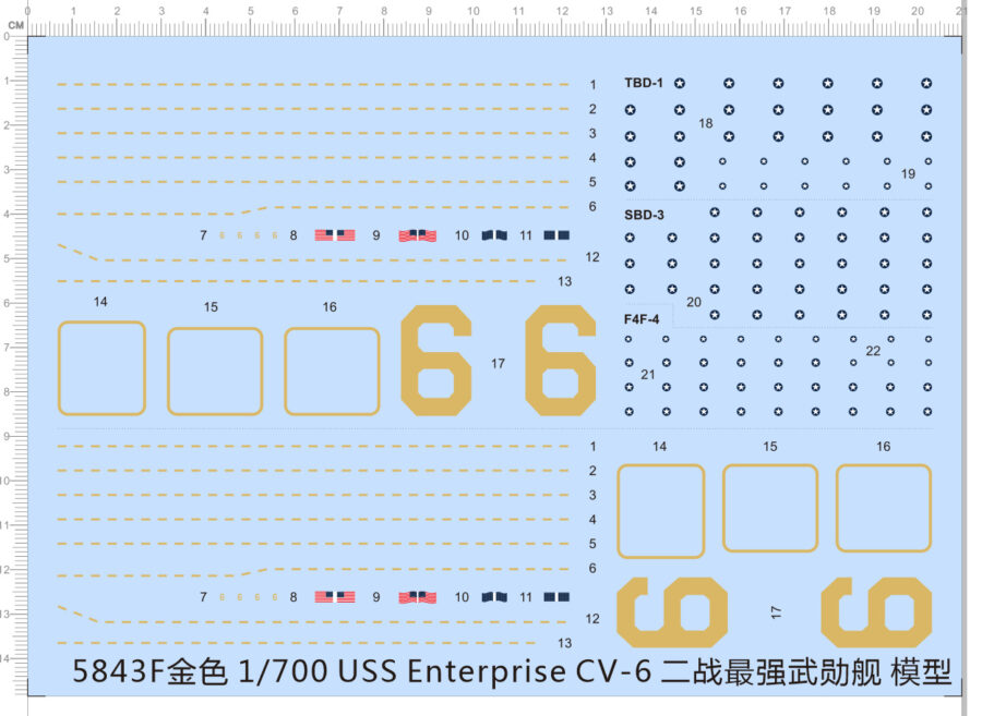 1/700 Scale USS Enterprise CV-6 Model Kit Water Slide Decal 5843F