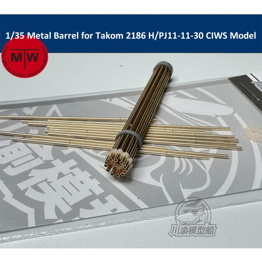 1/35 Scale H/PJ11-11-30 H/PJ12-7-30 CIWS Metal Barrel for Takom 2186/2185 Model Kit CYD045/CYD046