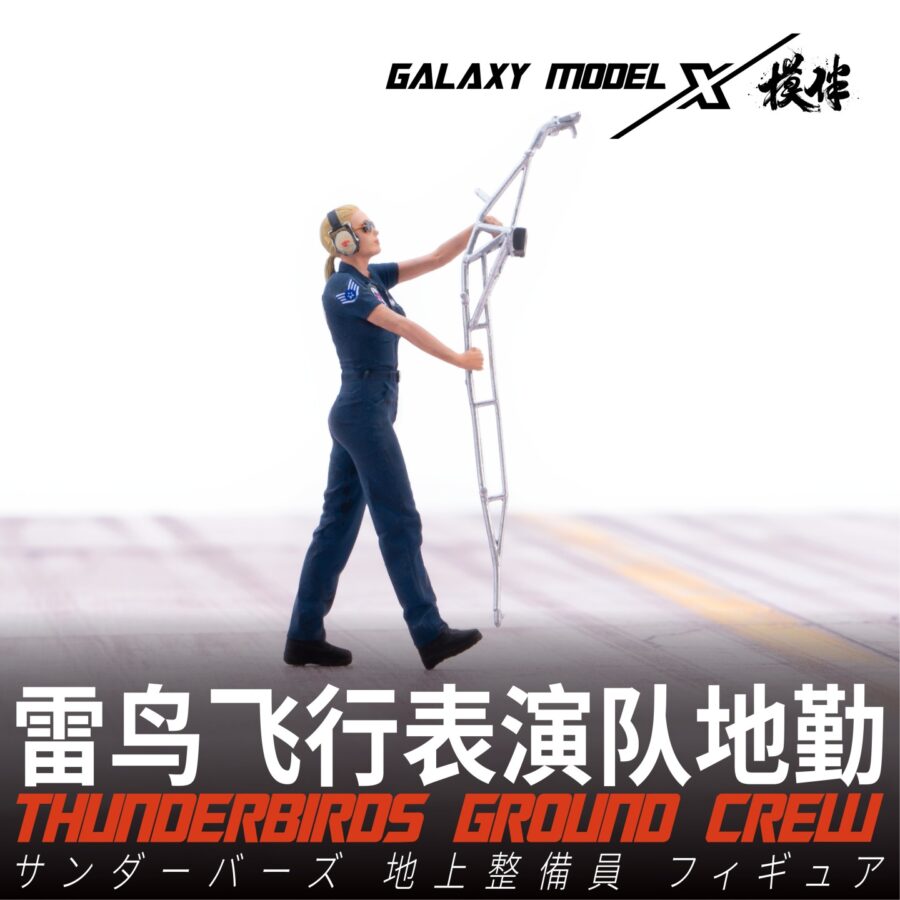 Galaxy 1/48 Scale USAF Thunderbirds Ground Crew Resin Figure Model Scenes DIY Unpainted Kit