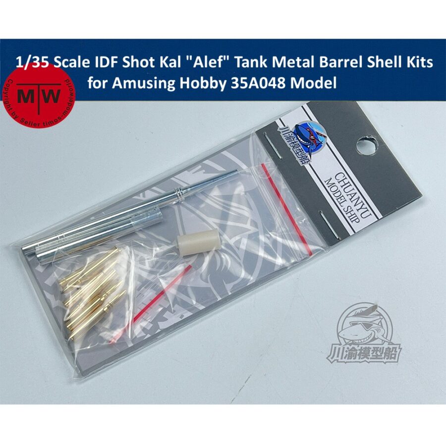1/35 Scale IDF Shot Kal Alef Tank Metal Barrel Shell Kits for Amusing Hobby 35A048 Model CYT265