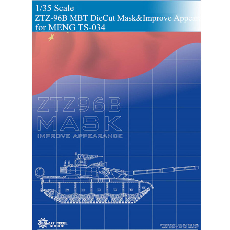GALAXY D35003 1/35 Scale ZTZ-96B MBT Flexible Mask & Improve Appearance for MENG TS-034 Model