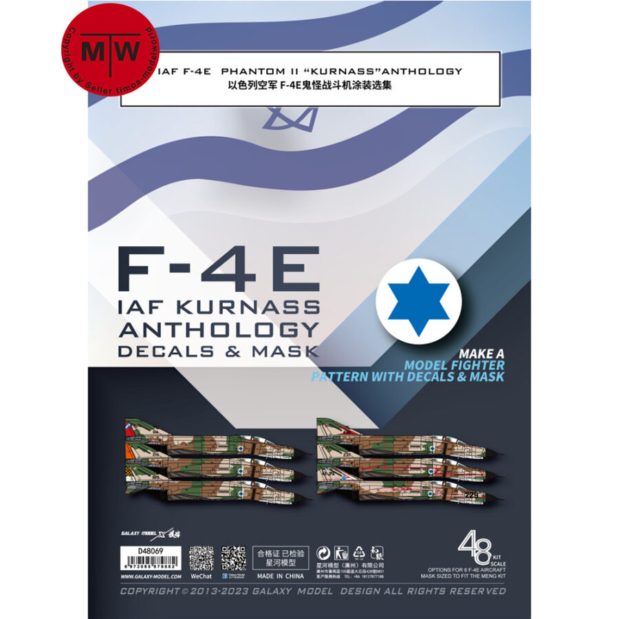 Galaxy D48069 1/48 Scale IAF F-4E Phantom II Kurnass Anthology Camo Mask & Decals for Meng LS-017 Model Kit