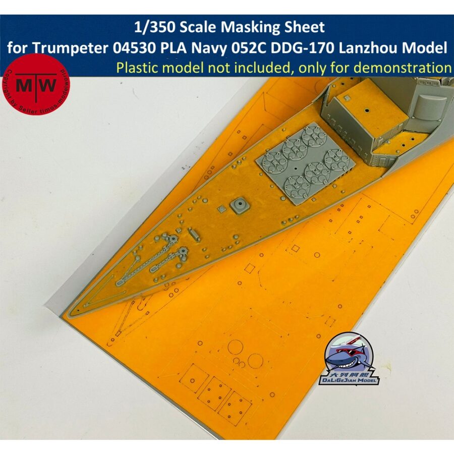 1/350 Scale Masking Sheet for Trumpeter 04530 PLA Navy 052C DDG-170 Lanzhou Model Kit CY350134