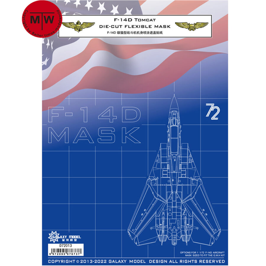 Galaxy D72013 1/72 Scale F-14D VF-31 Sunset Die-cut Flexible Mask for Great Wall Hobby S7203 Model