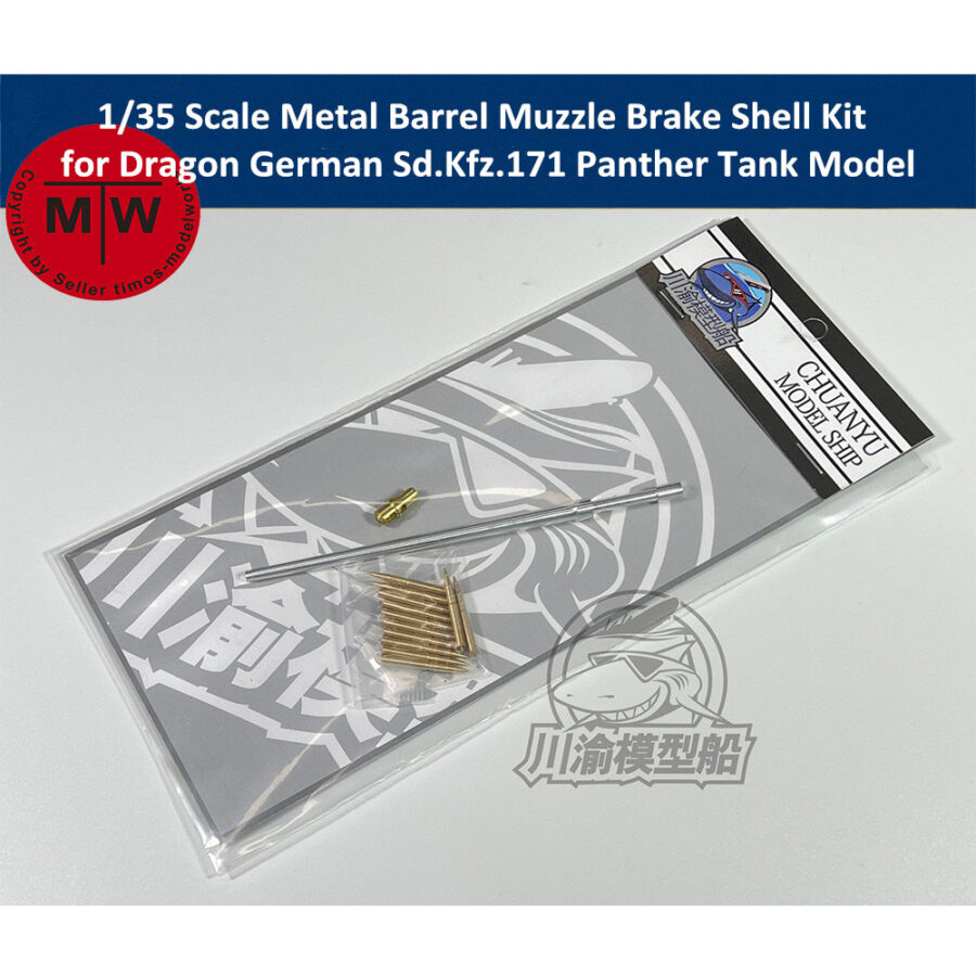 1/35 Scale Metal Barrel Muzzle Brake Shell Kit for Dragon German Sd.Kfz.171 Panzerkampfwagen V Panther Tank Model CYT098