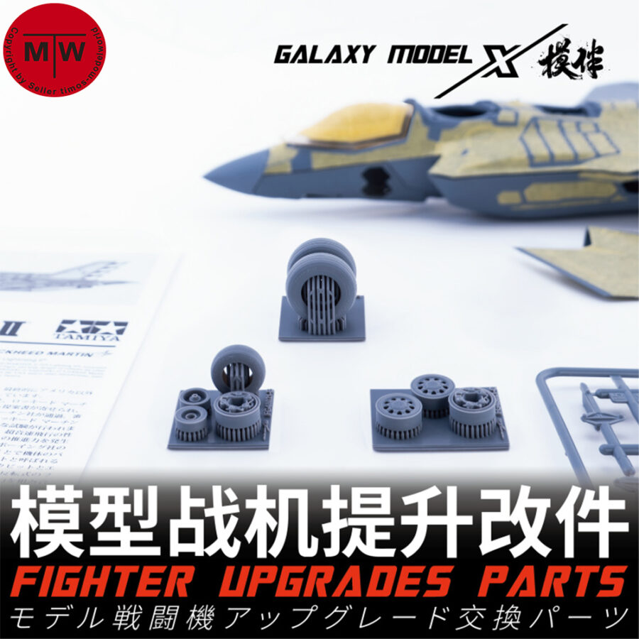 Galaxy FG48021 1/48 Scale F-35 Resin Wheels with Dunlop Tires for Tamiya Aircraft Model Kit