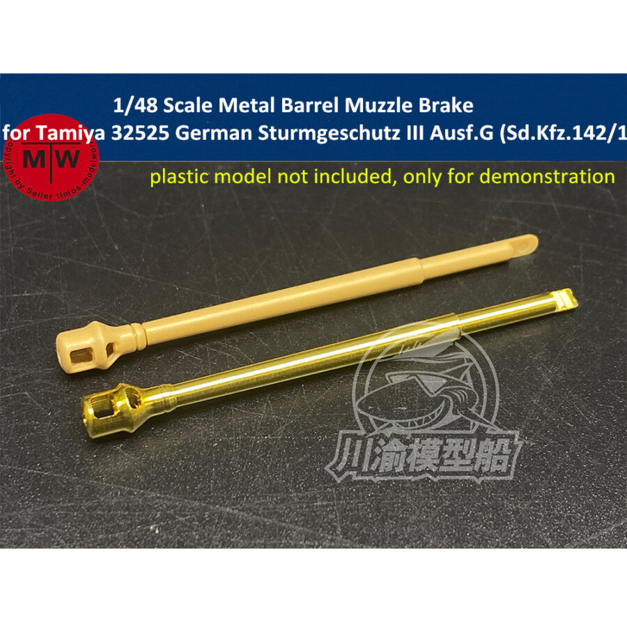 1/48 Scale Metal Barrel Muzzle Brake for Tamiya 32525 German Sturmgeschutz III Ausf.G (Sd.Kfz.142/1) Model CYT052