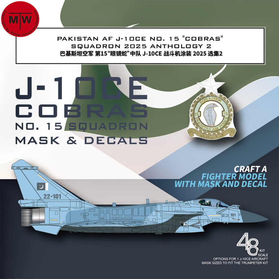 Galaxy G48103/G48104 1/48 Scale Pakistan AF J-10CE Cobras NO.15 Squadron 2025 Mask & Decals for Trumpeter 05826 Model Kit