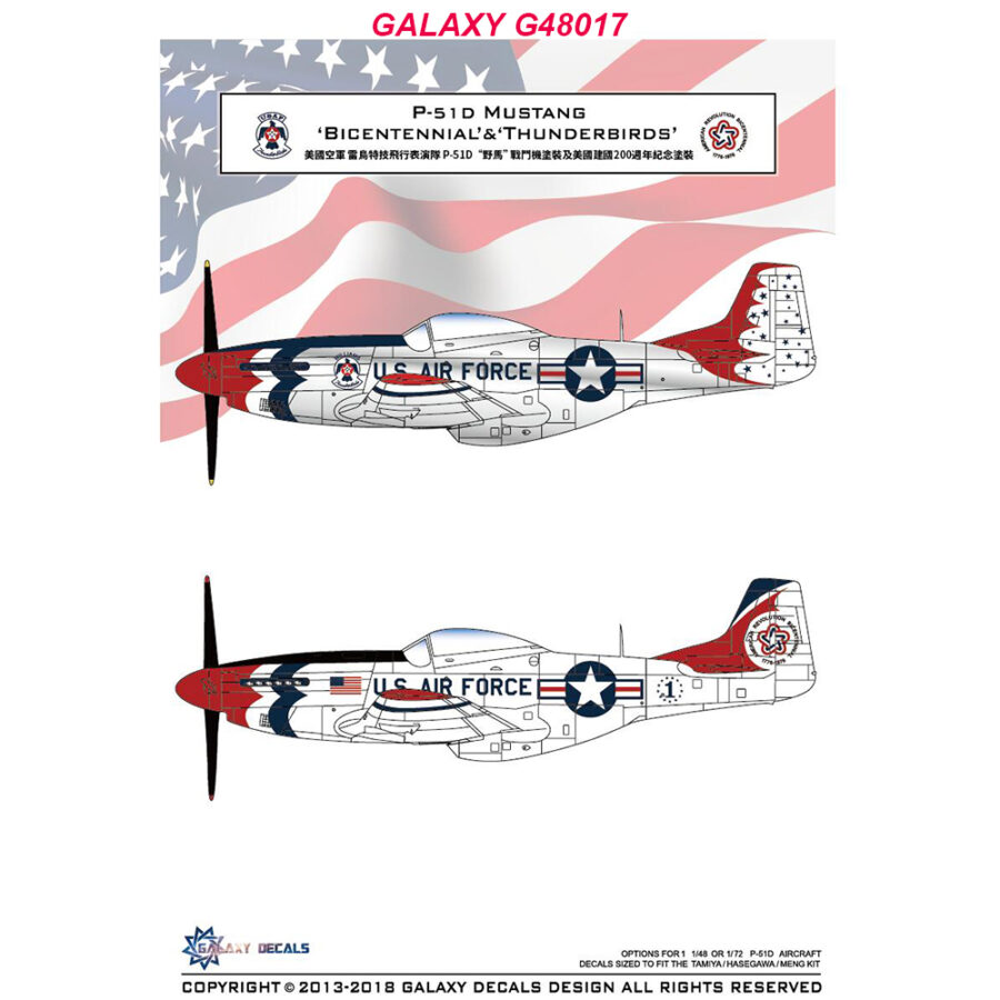 GALAXY G48017 1/48 Scale P-51D Mustang P-51D Mustang Bicentennial & Thunderbirds Decal