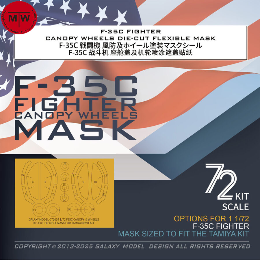 Galaxy C72034 1/72 Scale F-35C Fighter Canopy Wheels Flexible Mask for Tamiya 60749 Model Kit