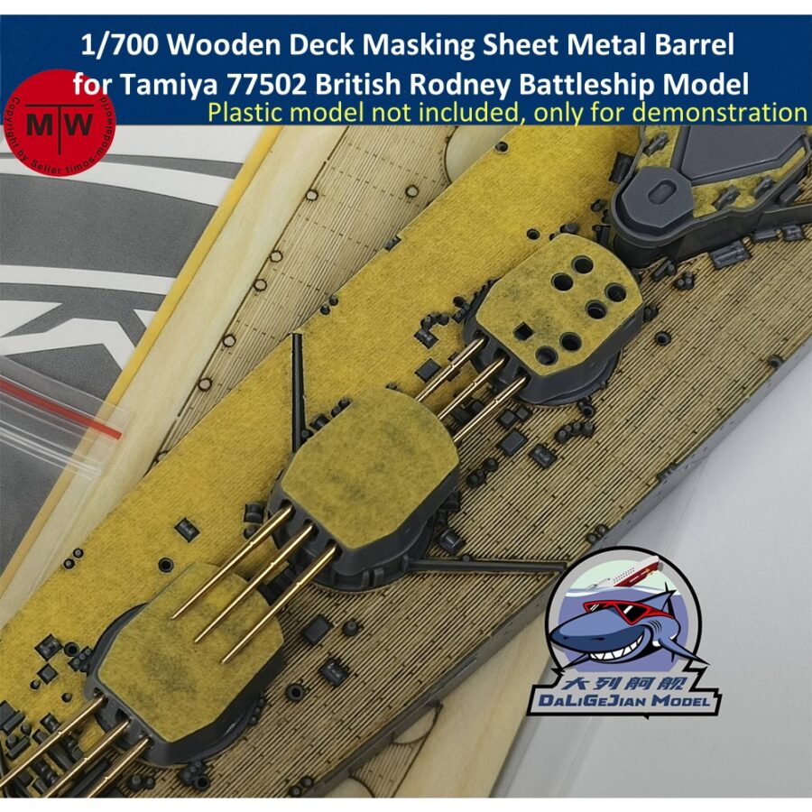 1/700 Scale Wooden Deck Masking Sheet Metal Barrel for Tamiya 77502 British Rodney Battleship Model Kit CY700127