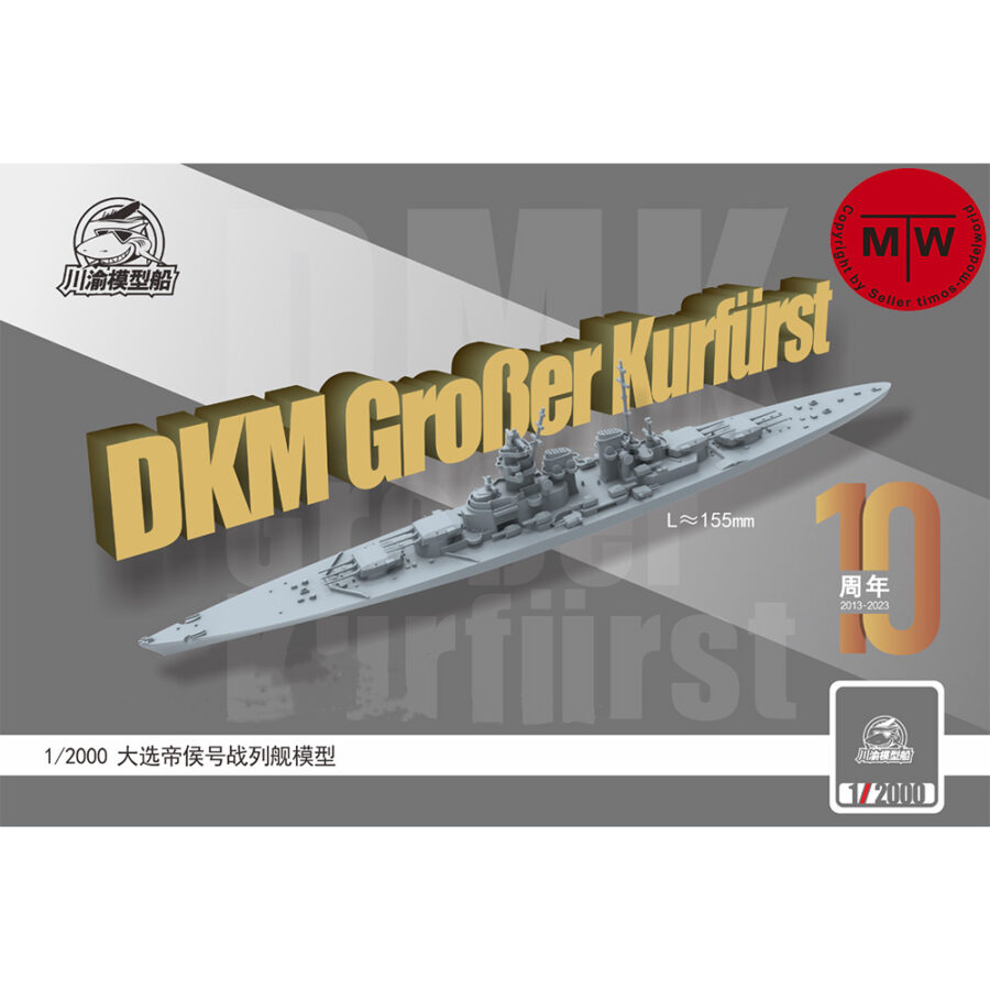 1/2000 Scale H42 DKM Grober Kurfurst Battleship Waterline Version Assembly Model Kits CYD039