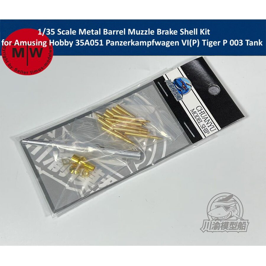1/35 Scale Metal Barrel Muzzle Brake Shell Kit for Amusing Hobby 35A051 Panzerkampfwagen VI(P) Tiger P 003 Tank Model CYT158