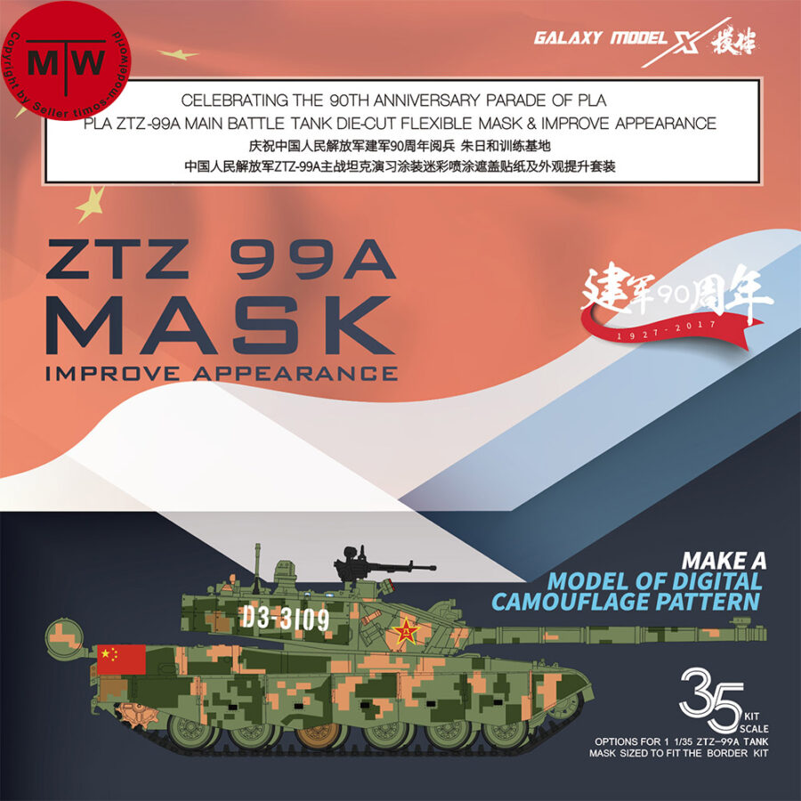 Galaxy D35023 1/35 Scale PLA ZTZ-99A Main Battle Tank Die-cut Flexible Mask & Improve Appearance for Border PH35029 Model 90th Anniversary
