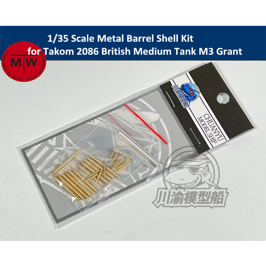1/35 Scale Metal Barrel Shell Kit for Takom 2086 British Medium Tank M3 Grant Model CYT086