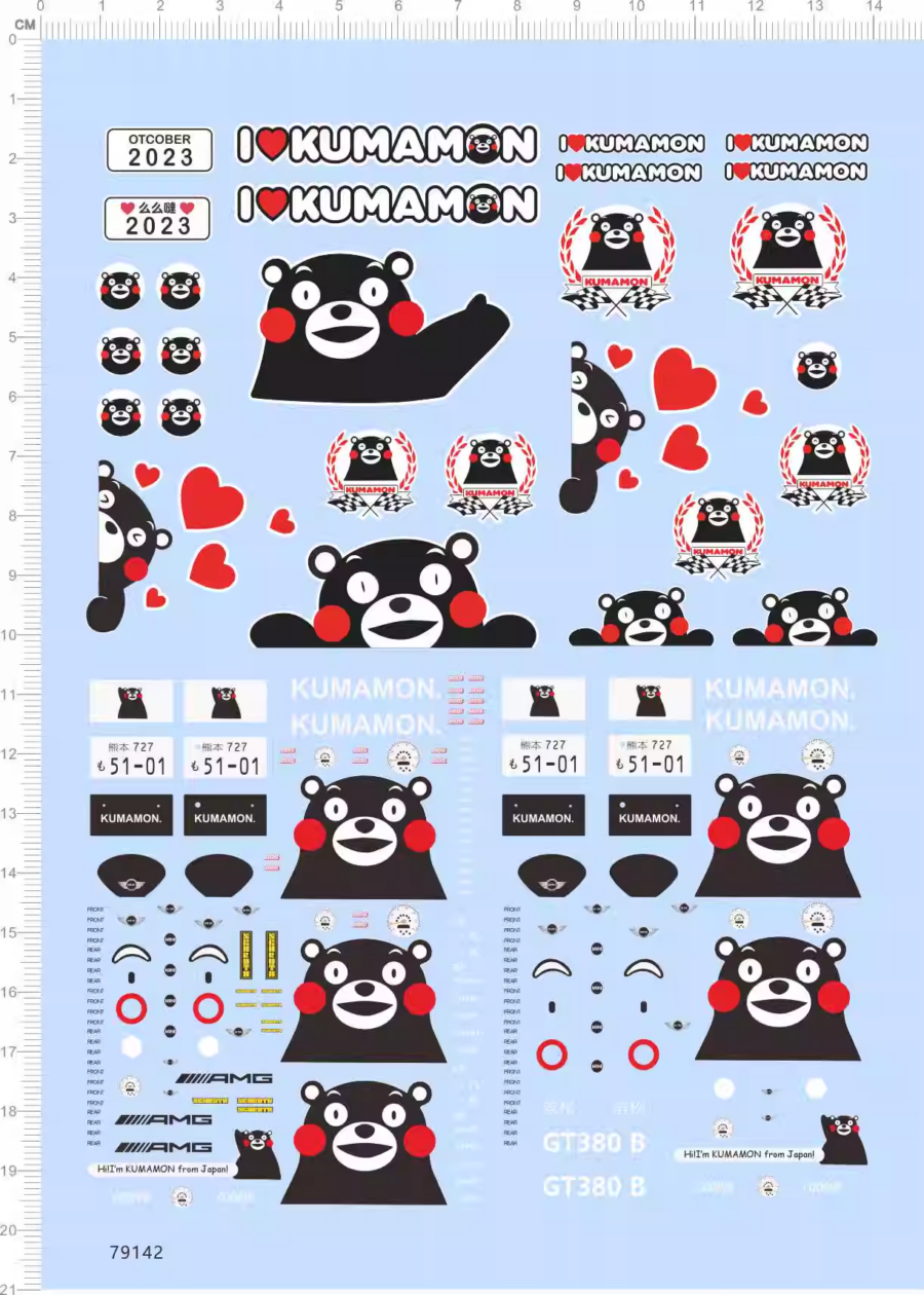 Kumamon I Love Kumamon Water Slide Decal for Car Model Kit 79142