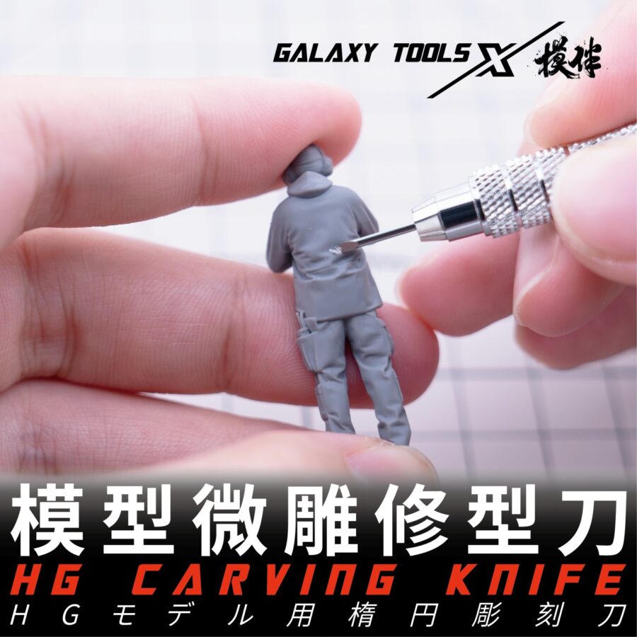 Galaxy Tools Model Elliptical Bevel Push Cutter Carving Knife